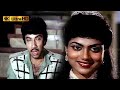 முத்துக்கள் மூன்று திரைப்படத்தின் ப�