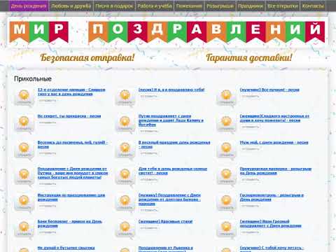 Поздравления На Телефон Голосовые По Именам