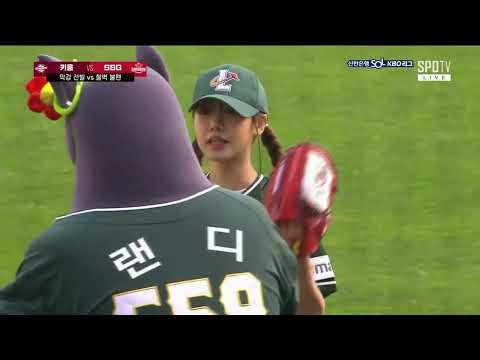 230422 Namjoo SSG Landers primeiro arremesso