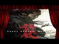 Crazy Samurai Musashi 400 V 1 Film Review Longest One Shot Fight Scene