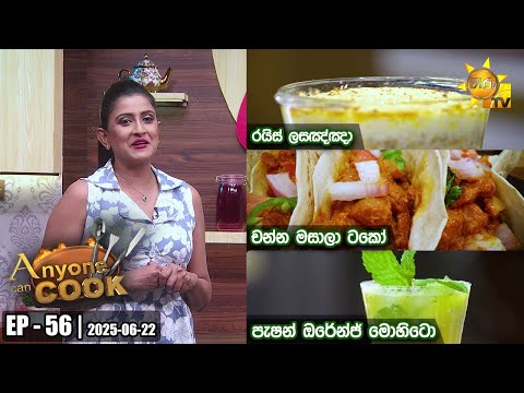 Hiru TV