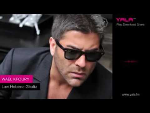 اغنية بدي حبك اكتر بعد