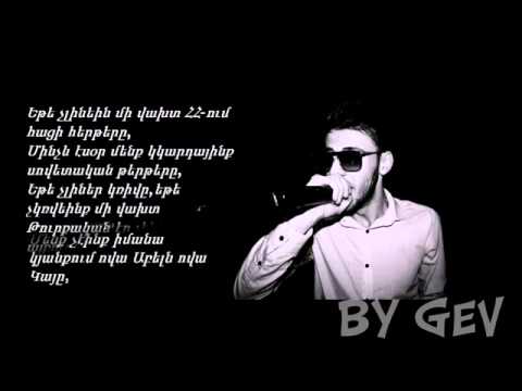 Paruyr Sevak - Aprel Feat Sencho Red Light & Mos Mets Hayq  (Aranc Qfur)
