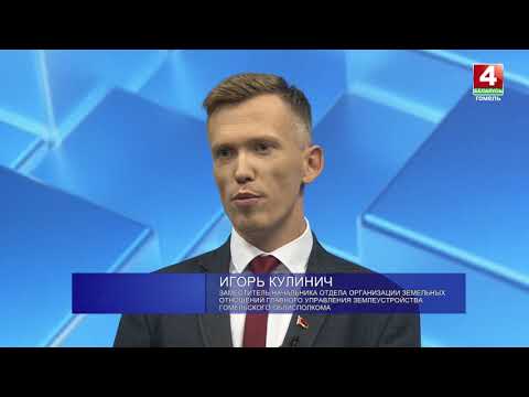 Как легализовать самовольно занятые земельные участки?