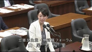 最新 山尾志桜里 パコリーヌ コラ画像 題名 肉食のジャンヌダルク まるで絵画 تنزيل الموسيقى Mp3 مجانا 最新 山尾志桜里 パコリーヌ コラ画像 題名 肉食のジャンヌダルク まるで絵画 تنزيل الموسيقى Mp3 مجانا