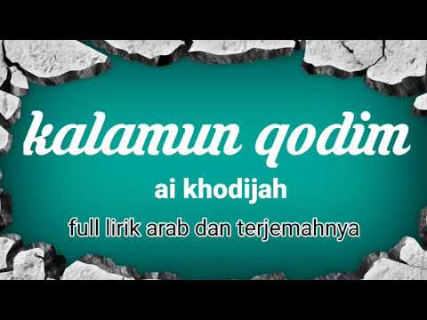 Sholawat khas pondok pesantren 2021 (kalamun qodim)