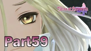 【PS4】テイルズ オブ ベルセリア part59
