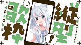 【歌枠/sing】ゲリラ～歌枠🎵初見さん大歓迎っ💓9月までに4000人目指してます♥【Vtuber/狼ソロ】