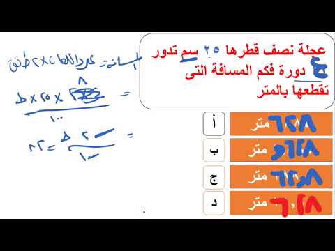 تأسيس اينشتاين | المحاضرة رقم 20