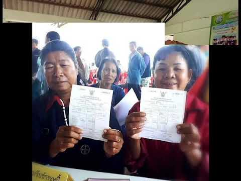 Clip video Mobile Unit ครั้งที่ 1 วันที่ 26 ธันวาคม 2561 ณ อบต.หนองสะโน อำเภอบุณฑริก 