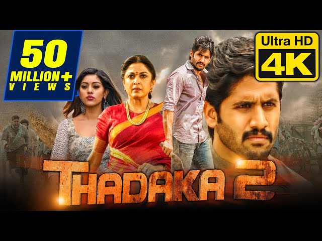 नागा चैतन्य की सुपरहिट  हिंदी डब्ड मूवी तड़का २ अब 4K Ultra HD में l राम्या  कृष्णन l Thadaka 2