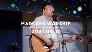 (4K) MARKERS 마커스 목요예배 [21.06.17] 예배실황 (Official) [ENG/SUB]