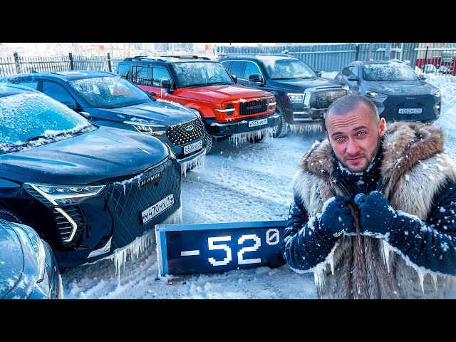 Как выживают Китайские автомобили на севере России? В Морозы -60 [Haval F7x | Tank 500/300 | Chery Tiggo 7 Pro | Changan Uni-K | Haval Jolion]