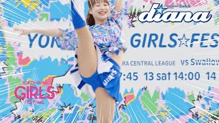 《プロ野球 チアリーダー》横浜DeNAベイスターズ　diana　ディアーナ　2024　ガルフェス  baystars cheerleader　①《BraveTV》
