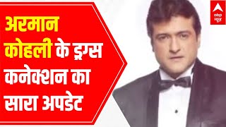 Armaan Kohli and drugs case: All you want to know