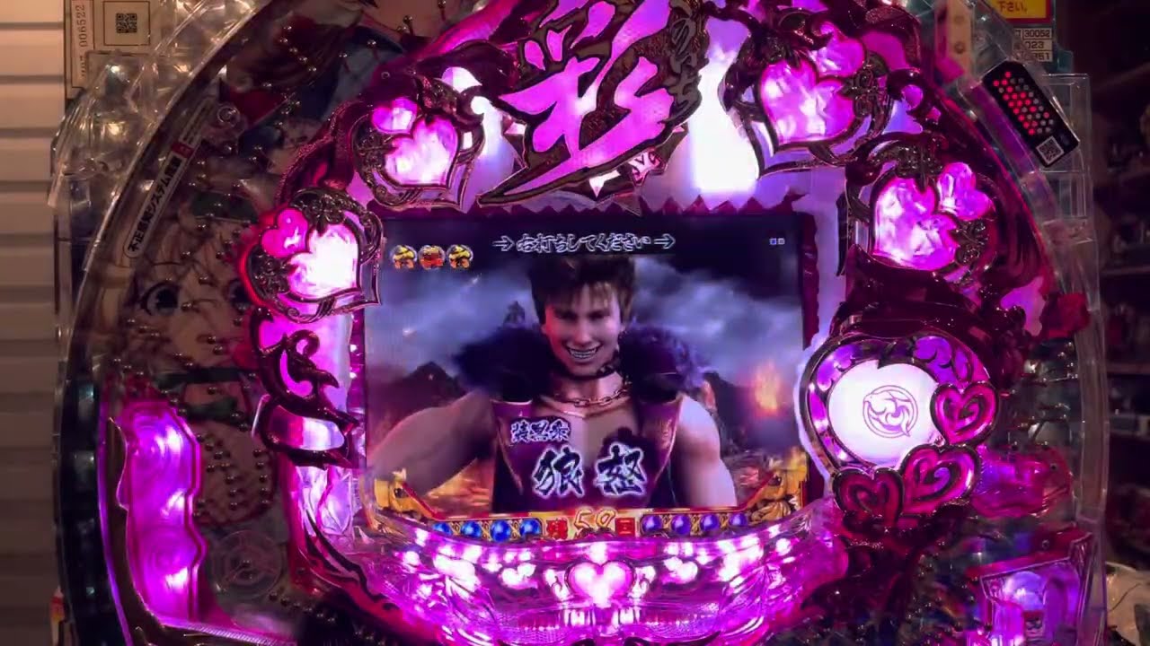 Youtube くのいち彩