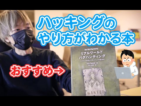 「Tor」ハッキングに数百万ドルの報奨金が提示される