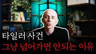 장검의 밤
