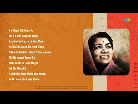 है कौन दिल नहीं जो (1942) — वीडियो थंबनेल