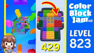 Color Block Jam 第 823 关攻略