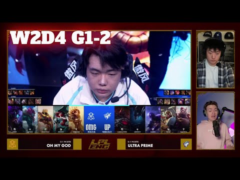 OMG vs UP - Game 2 | Week 2 Day 4 LPL Winter 2026 Split 1 | Oh My God vs Ultra Prime G2 full