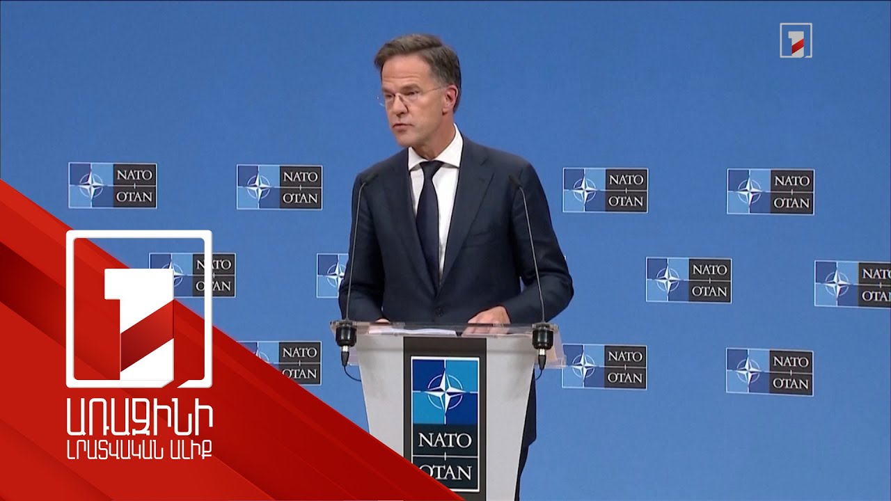 НАТО принимает к сведению 