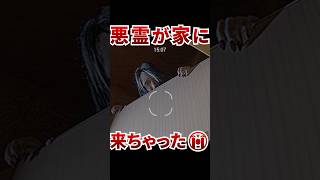 トイレに知らないおばさんの悪霊が住んでた…！ [ 呪われたデジカメ ] #shorts