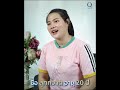 เมโสแฟตเหนียง