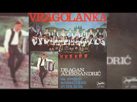 ANSAMBL DRAGANA ALEKSANDRIĆA -  CICINO KOLO