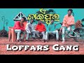 A jaiphula || Loffars gang || dance cover || Kuldeep pattnaik ||