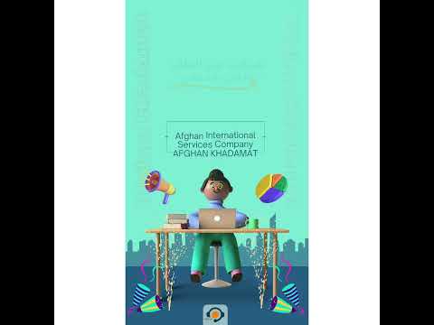 Master Card Afghan Khadamat صدور مسترکارت در افغانستان