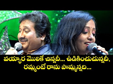 Vayyara Molike Chinnadi Song - Mano, Malavika - Performance in ETV Swarabhishekam |  Etv