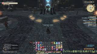 ごゆるりFF14