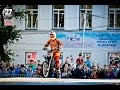 Мотофристайл шоу от Adrenaline FMX Rush в Ульяновске 