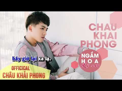 (Karaoke)  Ngắm hoa lệ rơi beat gốc không bè / Châu Khải Phong