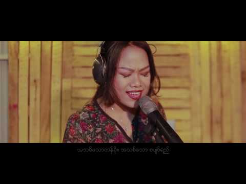 Mai Kimmy - Heal Our Land