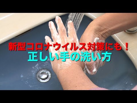 コロナから手を洗う: これが実際にあなたを守るべき頻度です