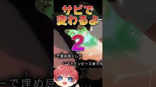 - 【KICK BACK/米津玄師】を#イケボ の#新人歌い手 が歌ったら凄いことになった件【cover猫のしゃな】#shorts #歌ってみた #米津玄師 #おすすめにのりたい #kickback
