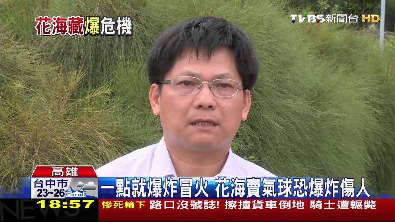 橋頭花海登場　百顆氫氣球現場賣藏危機