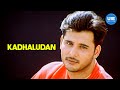 Kadhaludan Movie Scenes Abbas Is Vying For Devayani S Attention Murali