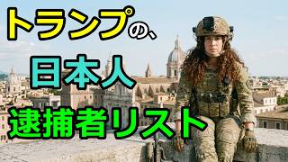 沖縄県知事選挙・BF6・JoJo・