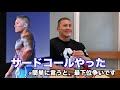 西日本最強!トップフィジーカー中村直輝の日常!