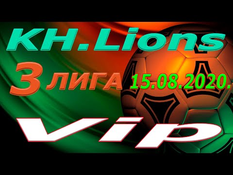 KH. Lions - Vip. 15. 08. 2020.