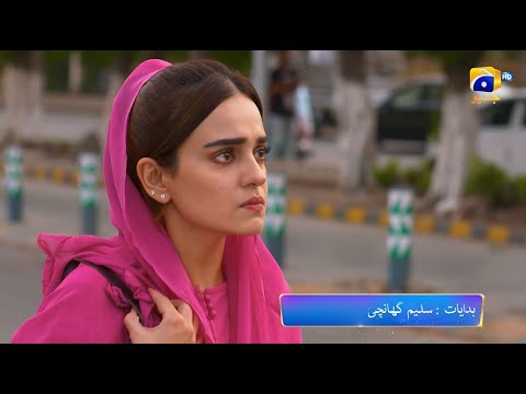 Maa Nahi Saas Hoon Main Episode 03 Promo | Tonight at 7:00 PM Only On Har Pal Geo