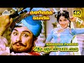 Aadaludan Paadalai 4K Video Song Kudiyirundha Koyil MGR Jayalalithaa MS Viswanathan