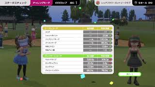 スーパーミラクル上級者(前作全３)がみんGOLワールドを初プレイ(完全攻略)4