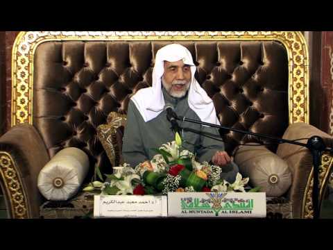 شرح الموقظة (7)