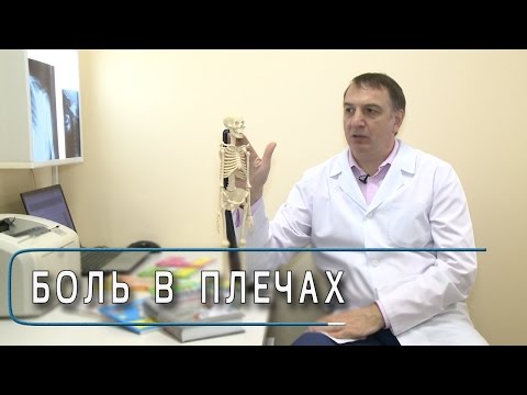 Троксевазин бурсит коленного сустава Лечение шеи и плеч остеохондроз