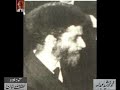 Dr Muhammad Hamidullah “Bahawalpur Lecture 2” - From Audio Archives of Lutfullah Khan