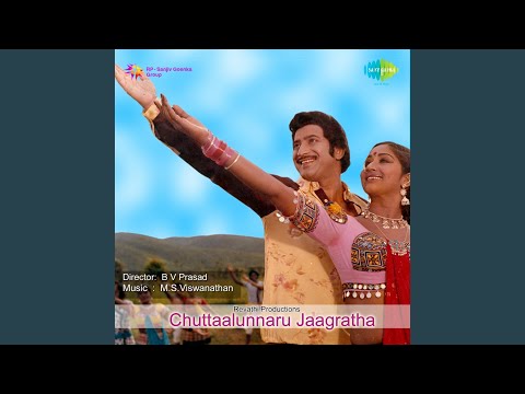 Rekkalu Thodigi — watch video